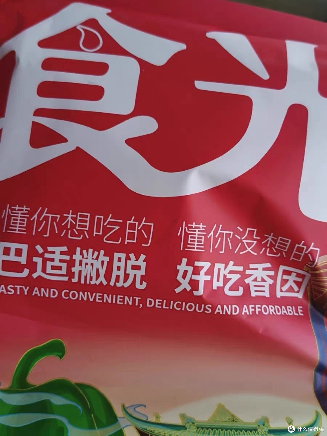 四川特产烤兔:香飘四溢的美食传奇