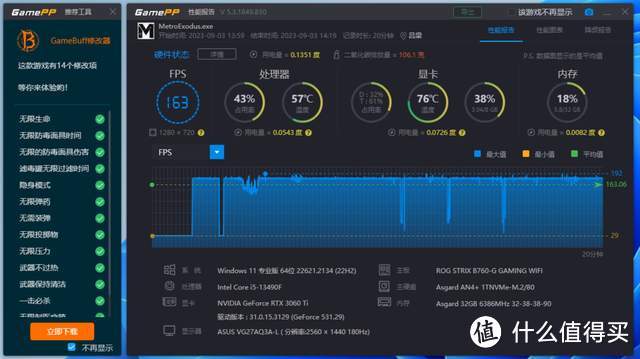 折腾机箱水冷风扇的一点感悟：钱花在追风者配件上也不吃亏