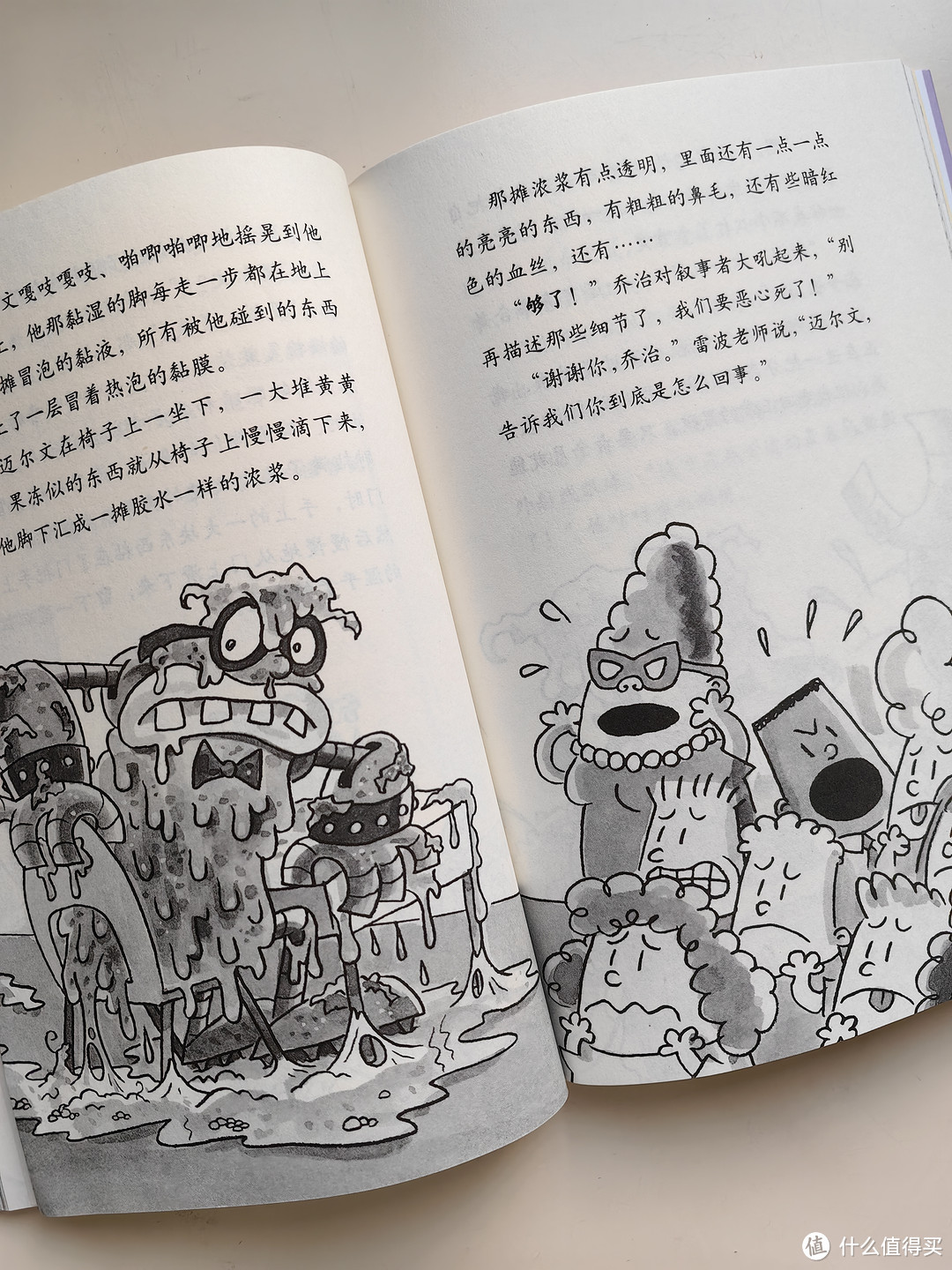 没有一个孩子会拒绝这套书!爆笑《内裤超人》让孩子爱上阅读