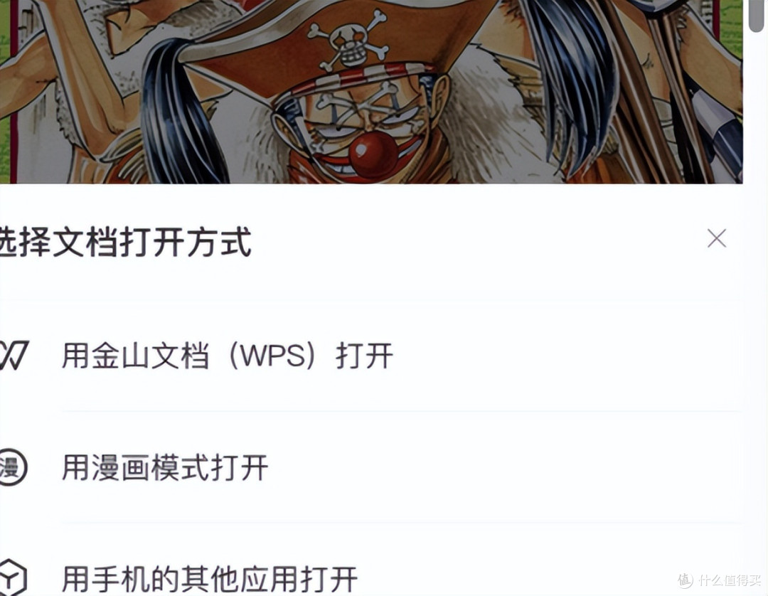 数据备份、影视、漫画阅读通通都有,极空间Z2 Pro真实用户就喜欢这么“不务正业”私有云