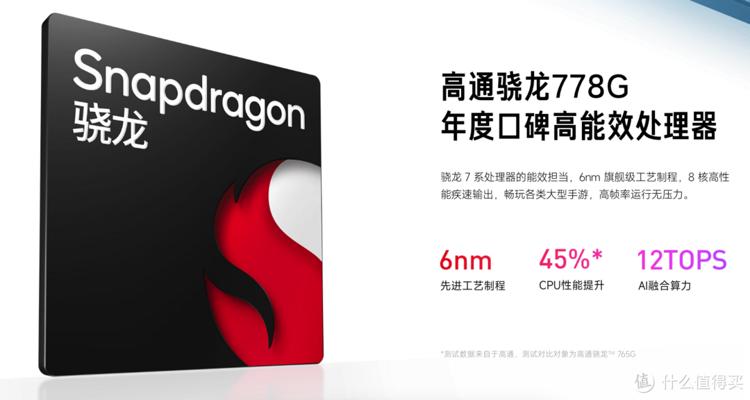 红米千元“神机”加速退役，12GB+256GB跌到1485元，配置都很齐全