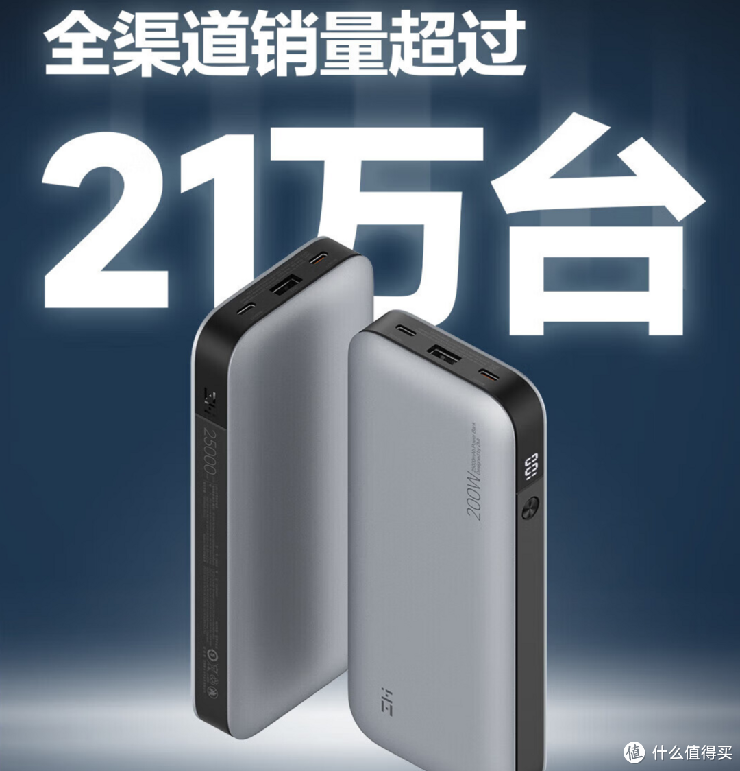 具有性价比的 ZMI CUKTECH 20 号 140W 25000 毫安带功率数显屏幕的充电宝