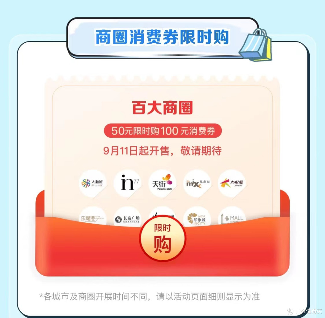 招行新活动!每天抽最高888!缴费立减15.8!送水到府立减15!