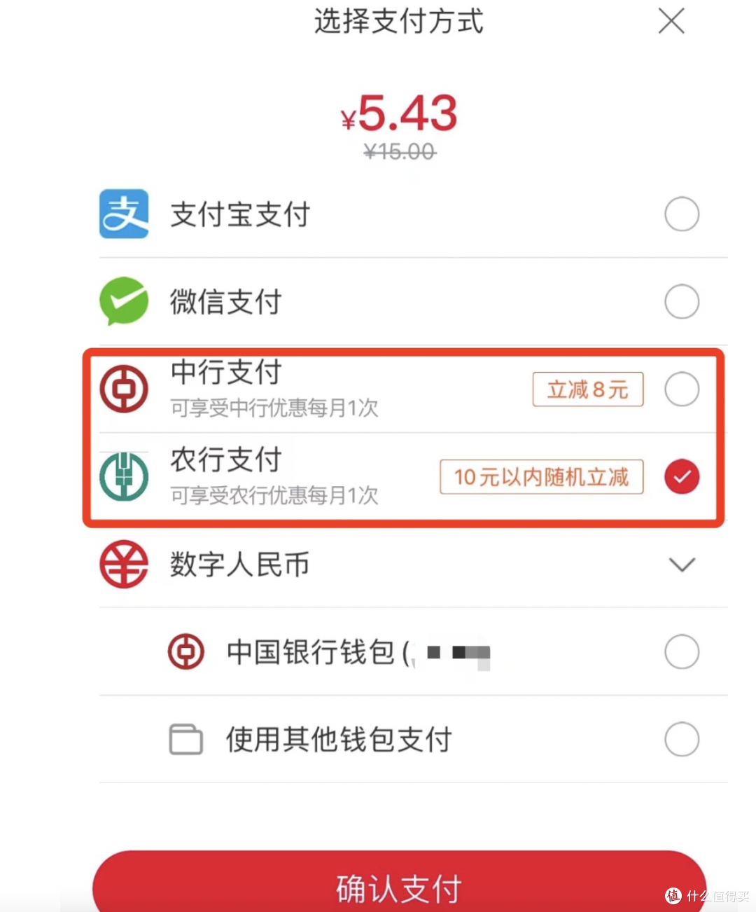 招行新活动!每天抽最高888!缴费立减15.8!送水到府立减15!