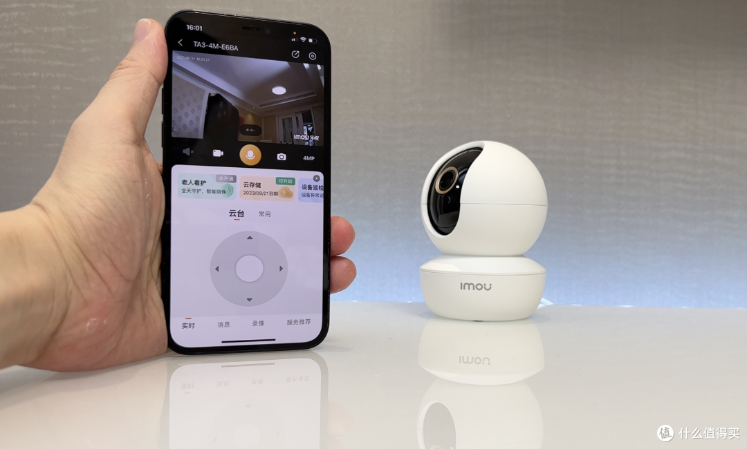 云台摄像机! 三款300元2.5-3K分辨率的家用智能摄像机, 360 8P, 小米2, 乐橙TA3保姆级横评