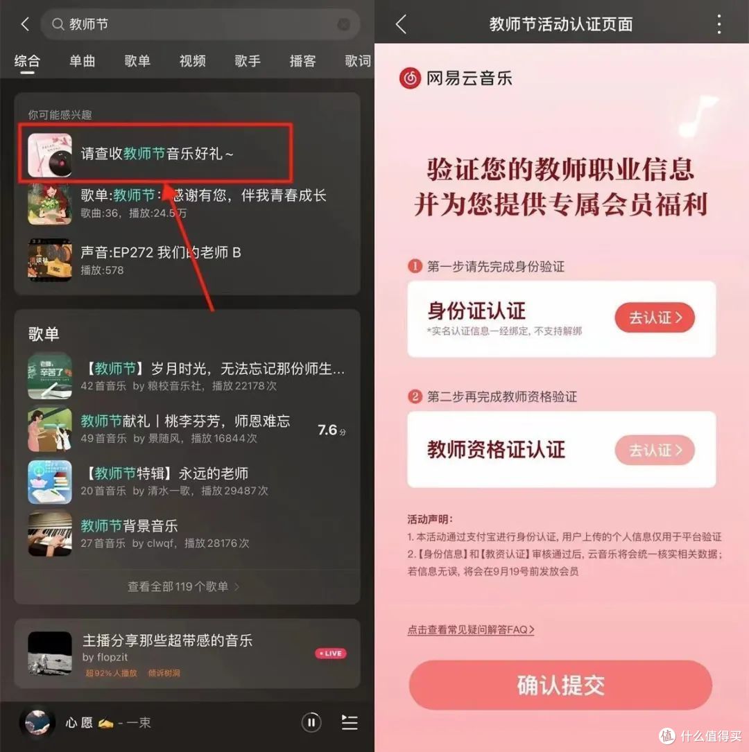 农行300元立减金,工行任务抽奖!