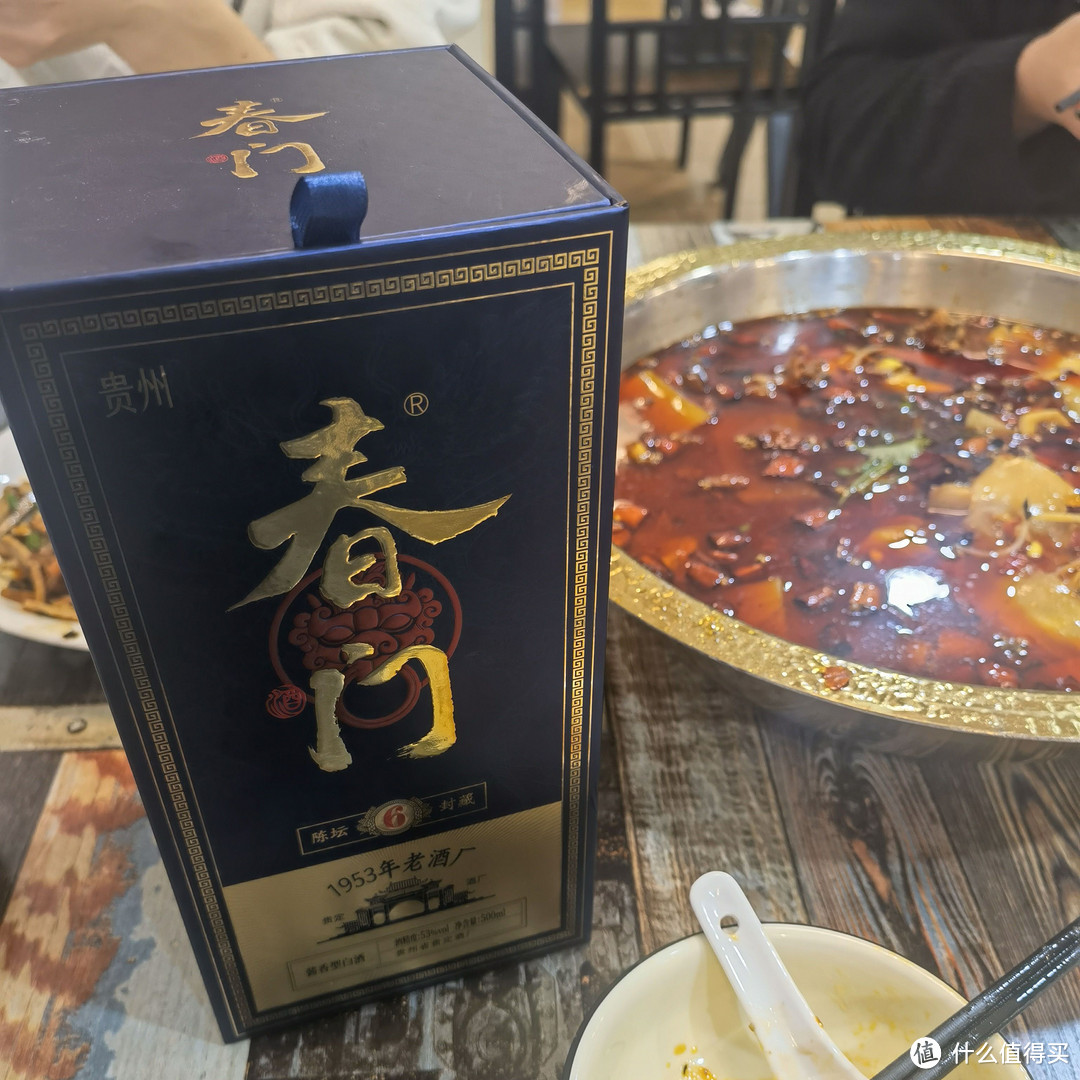 春门老酒陈坛6“丐版飞天”