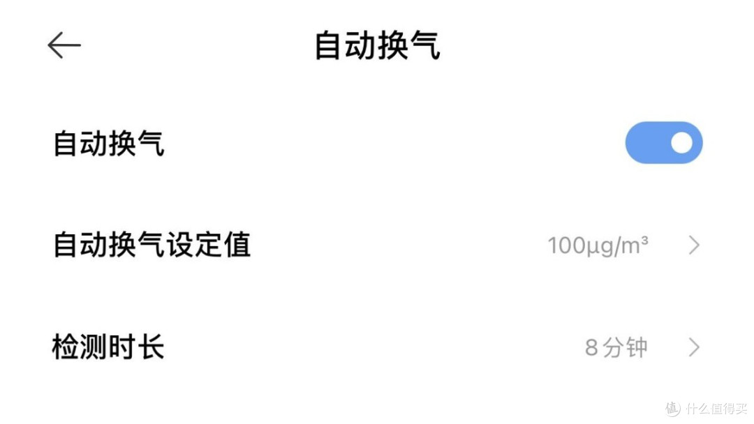 油烟机选购看什么?风量、风压都不靠谱!
