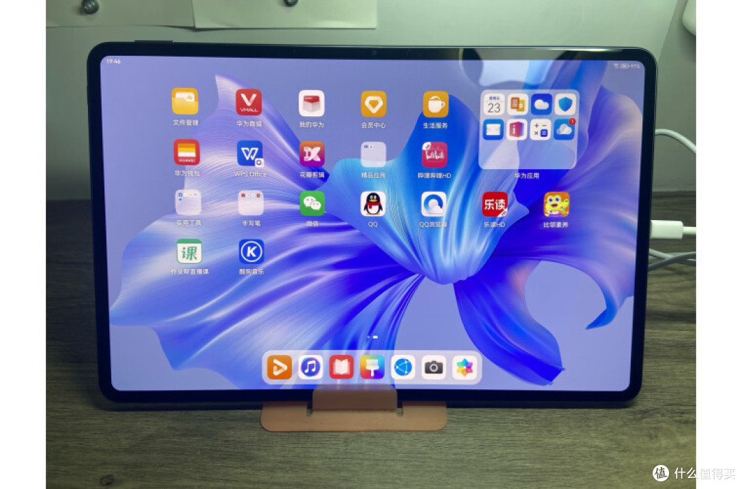 matepad Pro 12.6