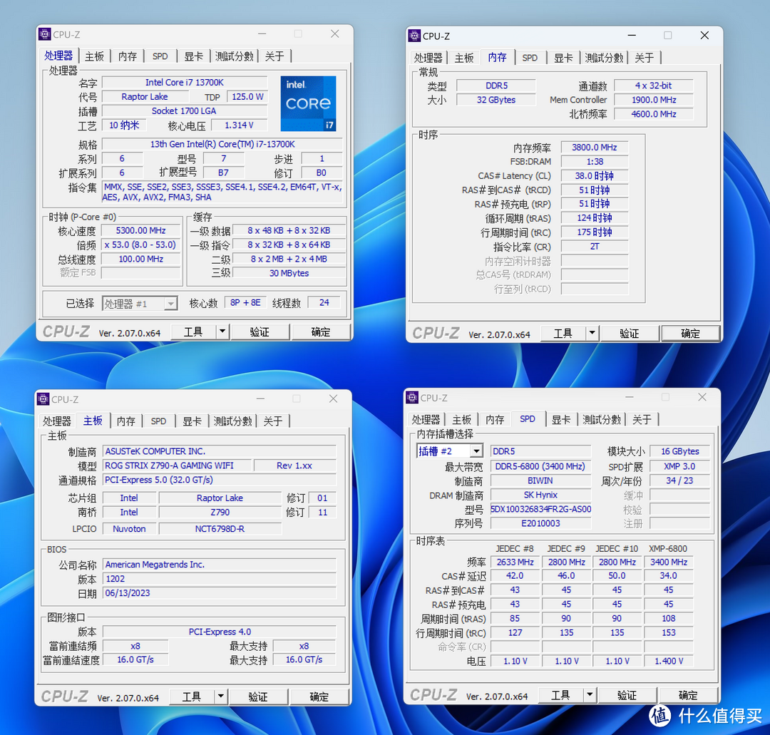 更出彩的 RGB DDR5 内存条——佰维 WOOKONG 悟空 DX100 DDR5 6800 16G*2 RGB（银）