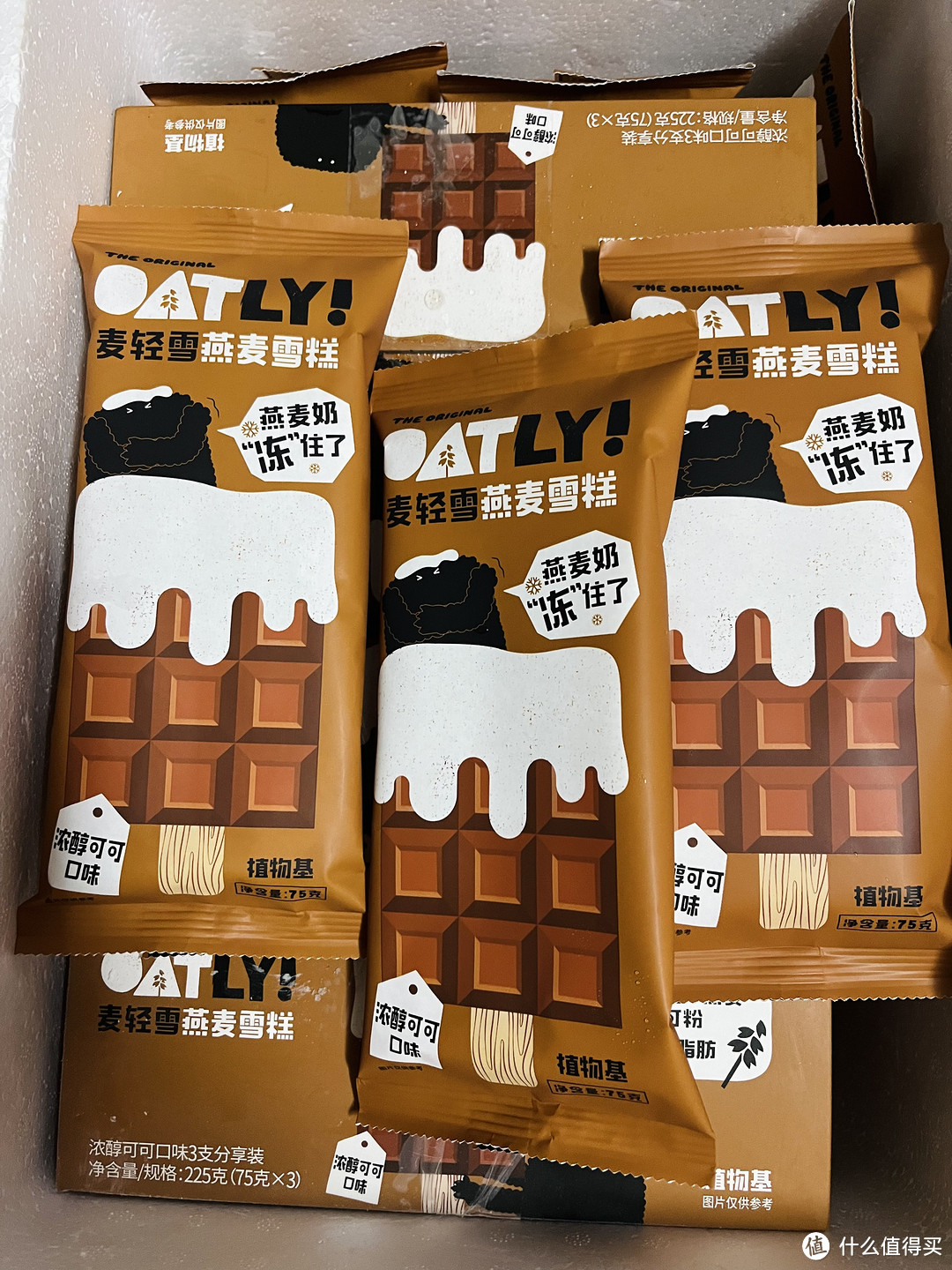 赠品也疯狂！买OATLY咖啡大师送OATLY燕麦雪糕～