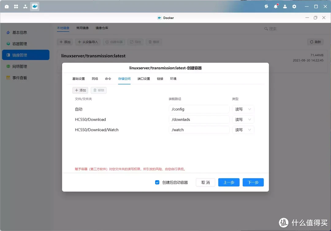 一站式家庭数据办公娱乐影音中心,绿联DX4600 Pro升级体验