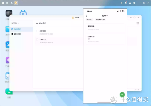 一站式家庭数据办公娱乐影音中心,绿联DX4600 Pro升级体验