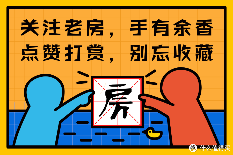 一站式家庭数据办公娱乐影音中心,绿联DX4600 Pro升级体验