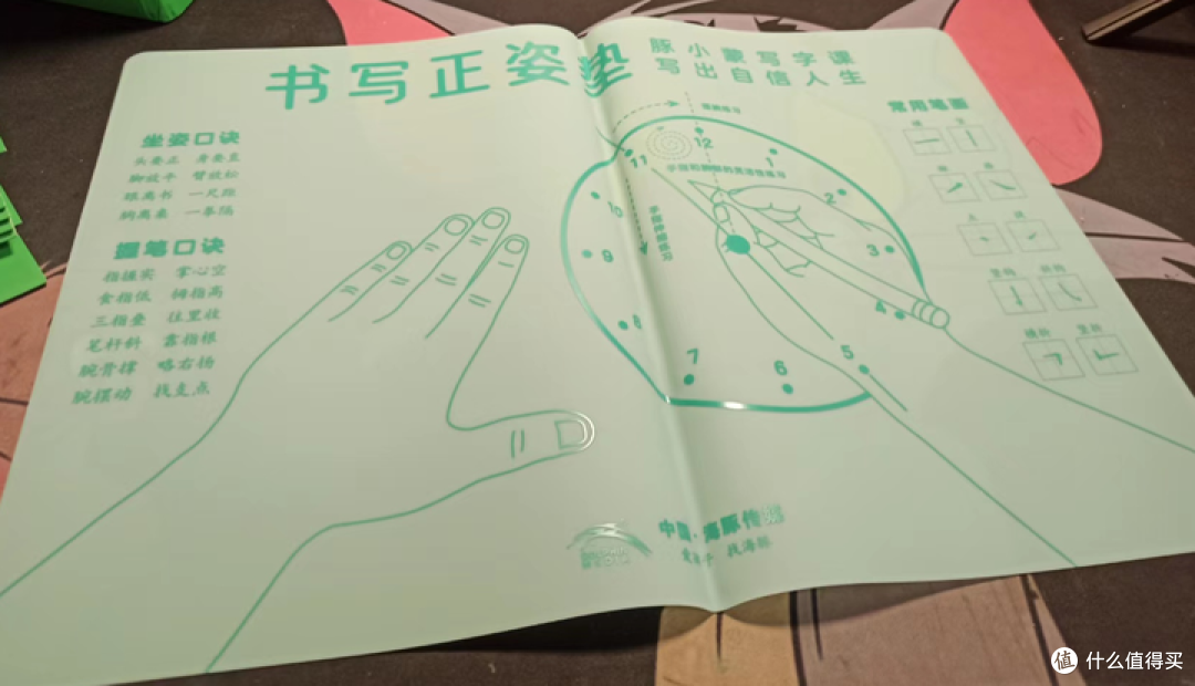 鹤然开朗--孩子上小学前,学这些就够了
