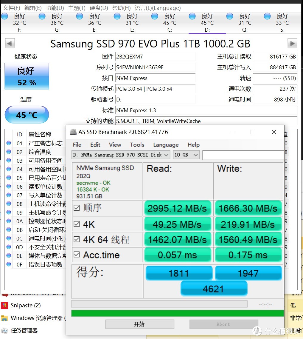 970plus跑分和温度。此温度为跑到最后一刻刷新温度的截图。