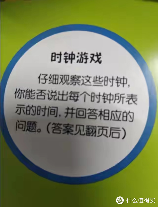 从测量到阅读，开启数学敏感期的精彩旅程