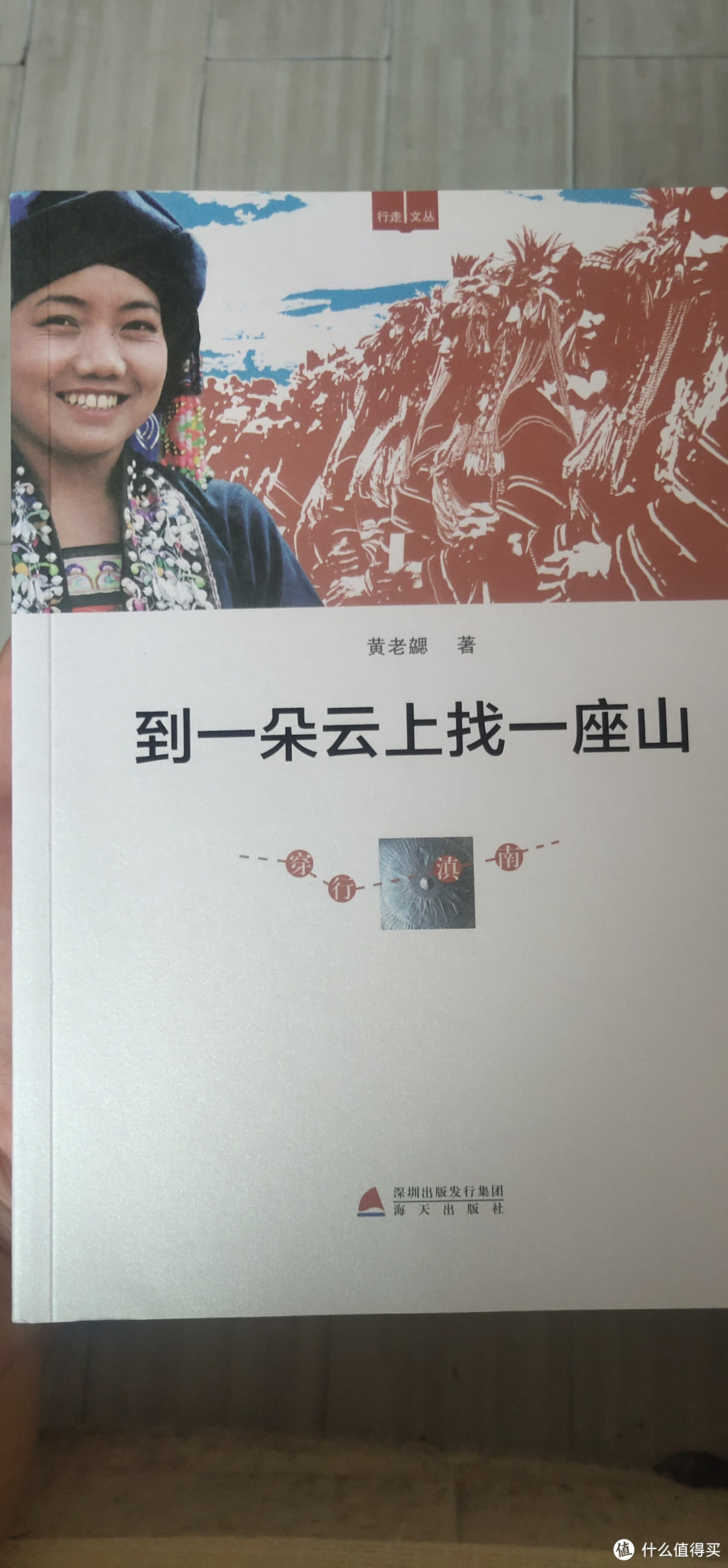 「行走文丛」带你领略不一样的文化魅力！