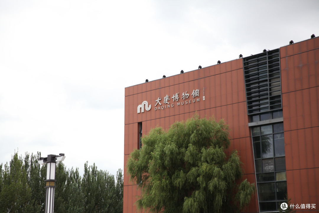 23年寻“ 北”之旅—— 第一站:百湖之城——大庆
