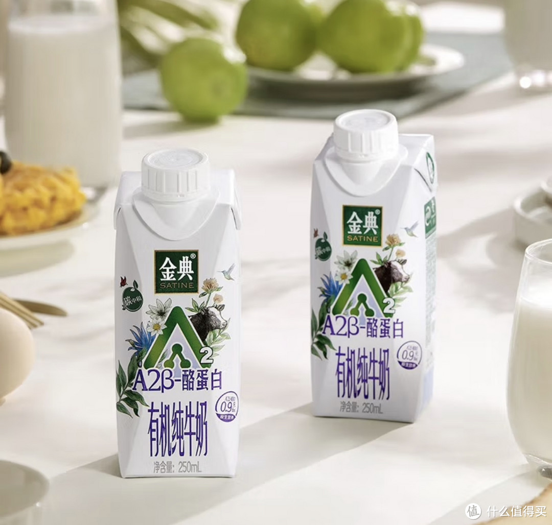 金典有机A2β-酪蛋白纯牛奶，从奶源到生产过程都有着严格的质量控制。