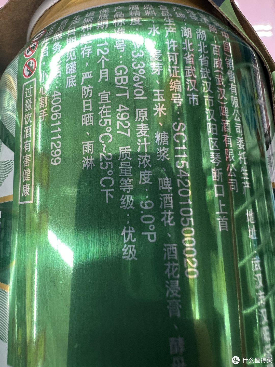 回忆一下学生时代喝的哈尔滨冰爽啤酒!