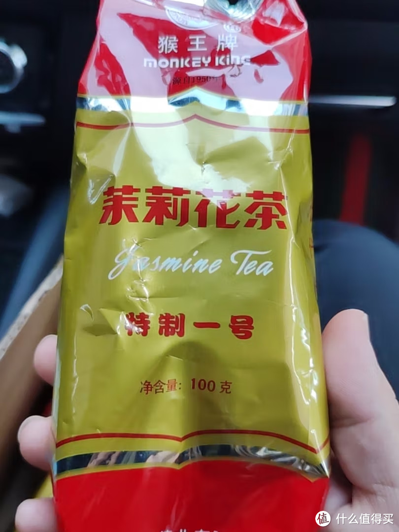 经典口粮茶_猴王牌茉莉花茶