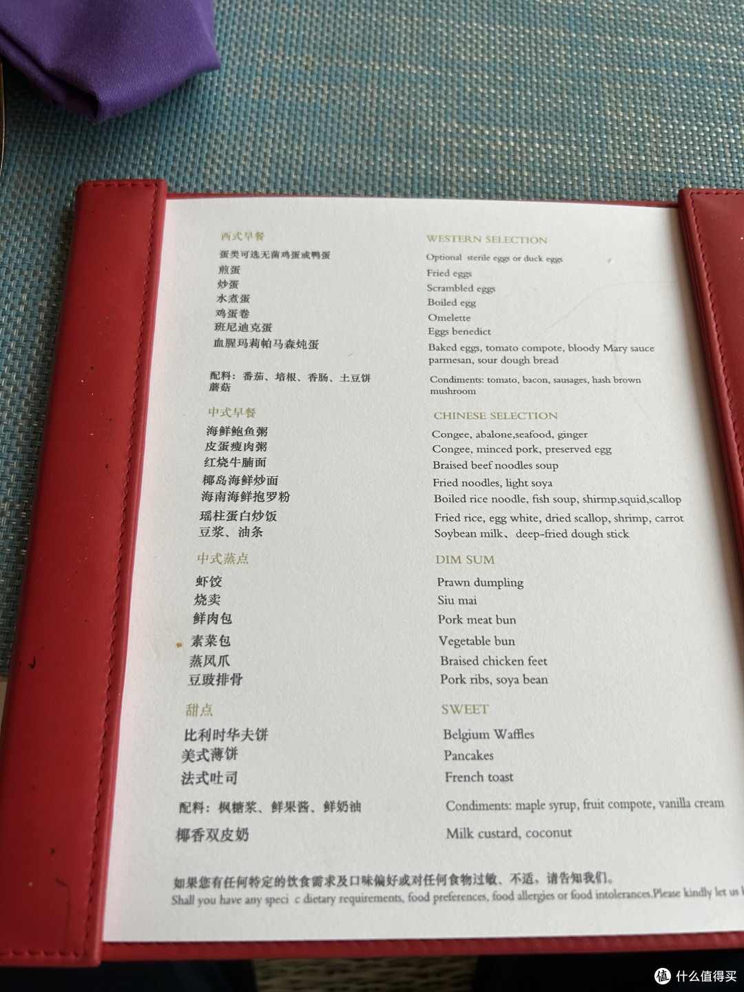 小徐の叒一次三亚&万宁之旅