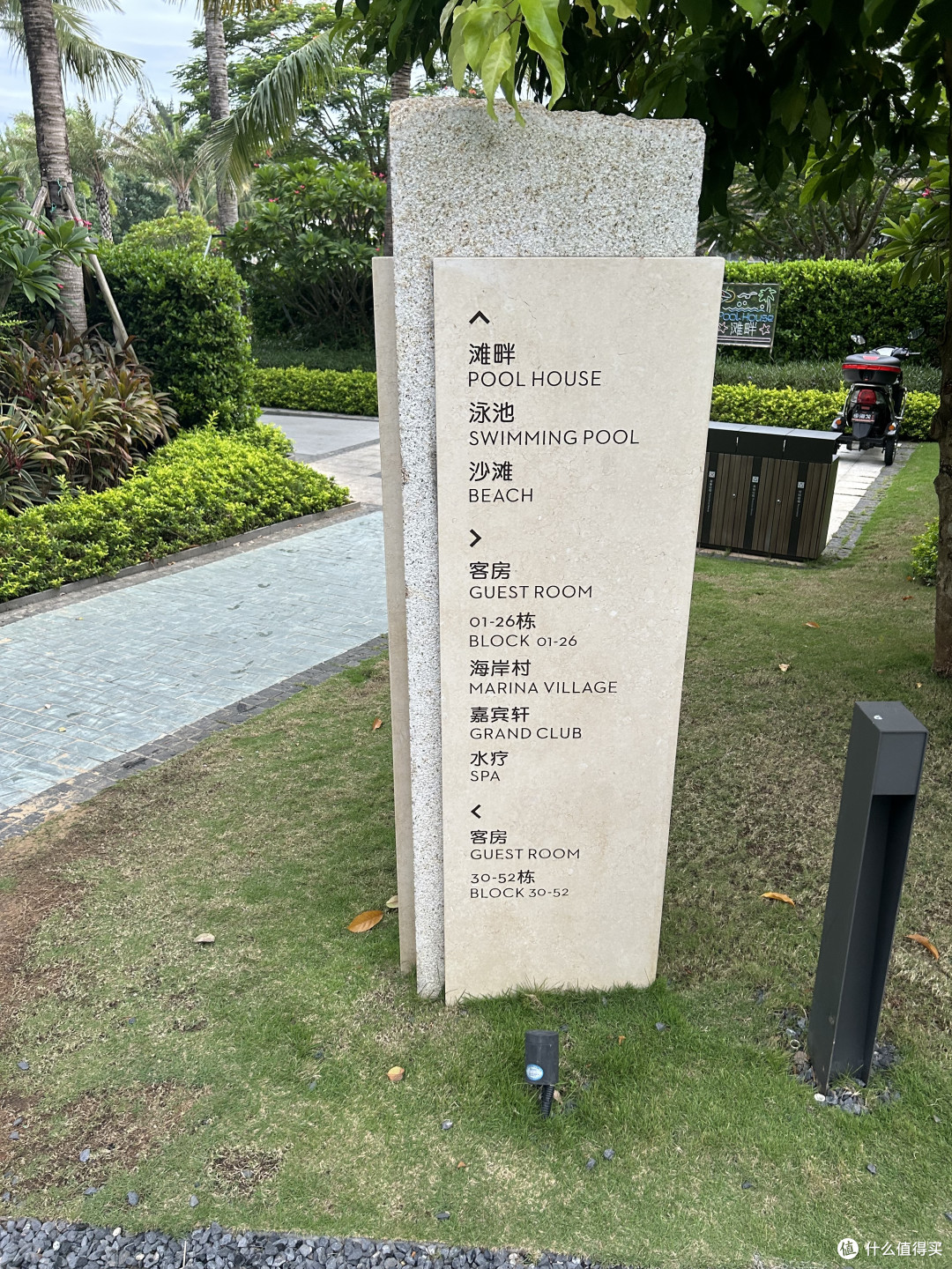 小徐の叒一次三亚&万宁之旅