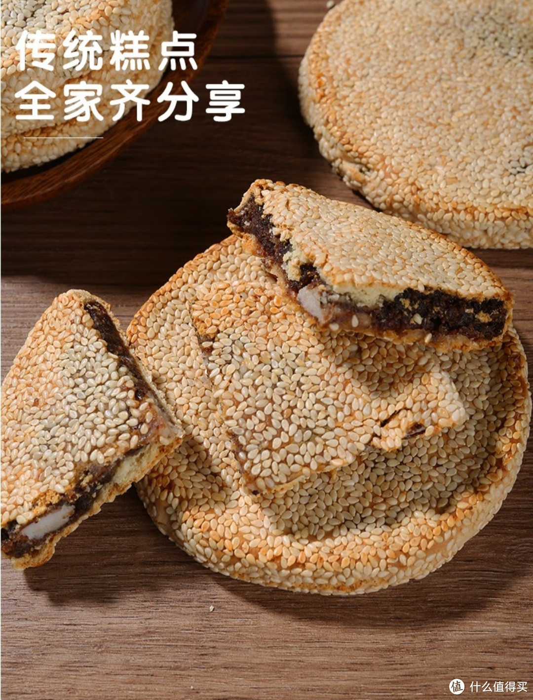 佳节送好礼-苏州湘城麻饼，超级适合送礼！