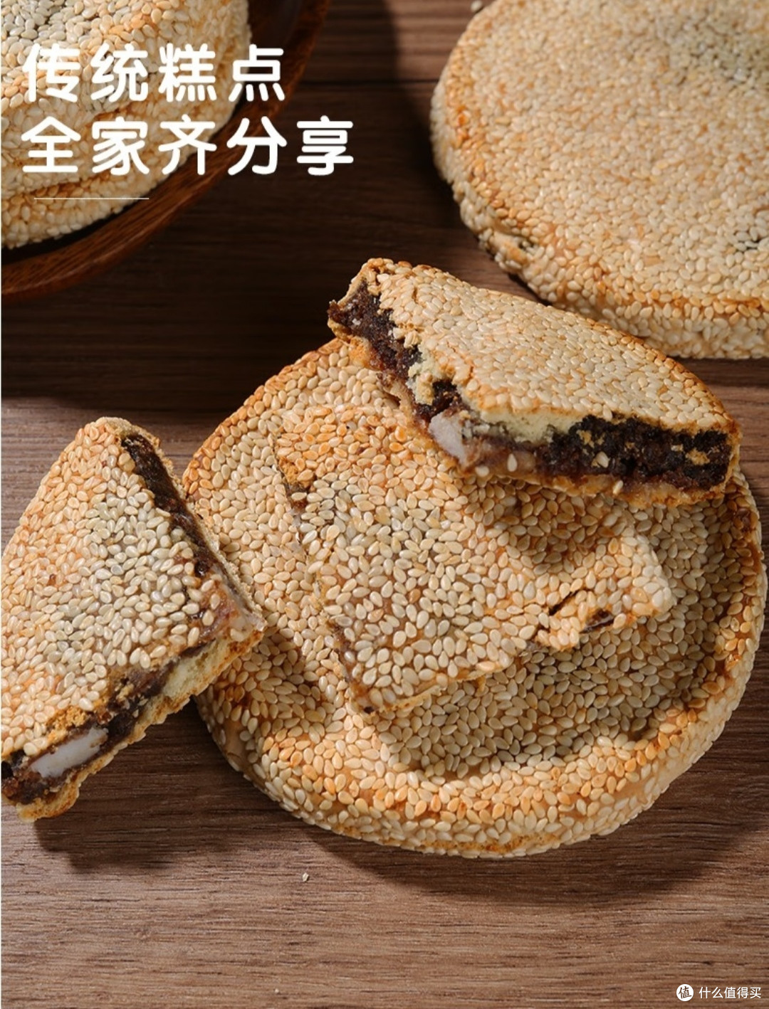 佳节送好礼-苏州湘城麻饼,超级适合送礼!