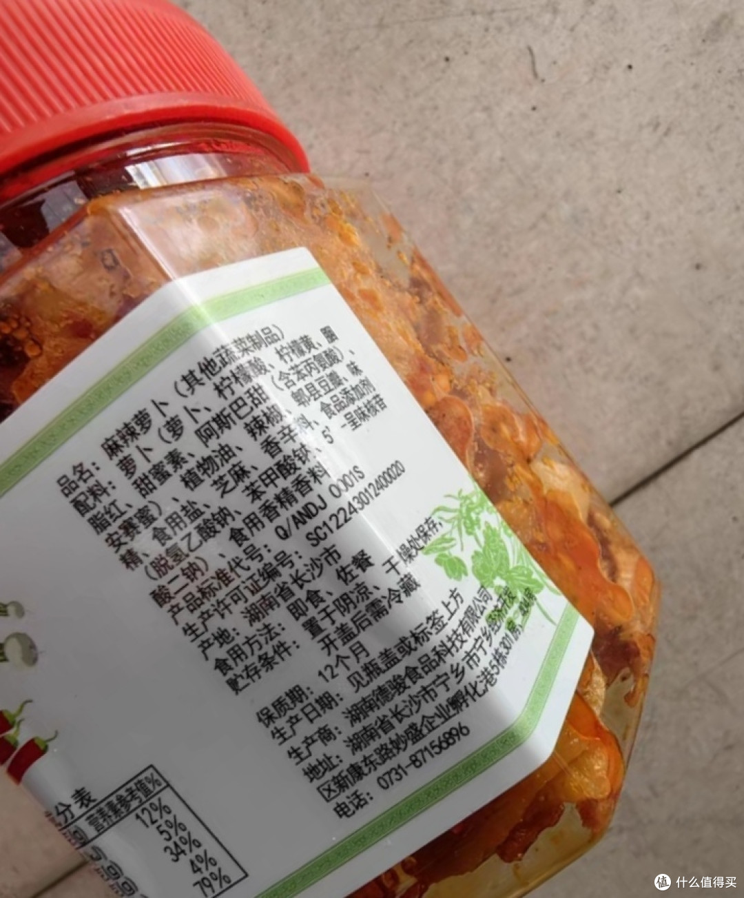 辣小董酱菜高山香脆麻辣萝卜干