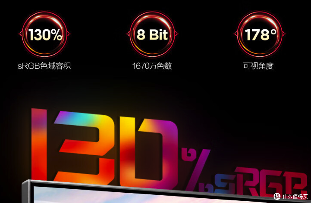 同学等一下,这有一款超亲民电竞显示器:165Hz科睿X41