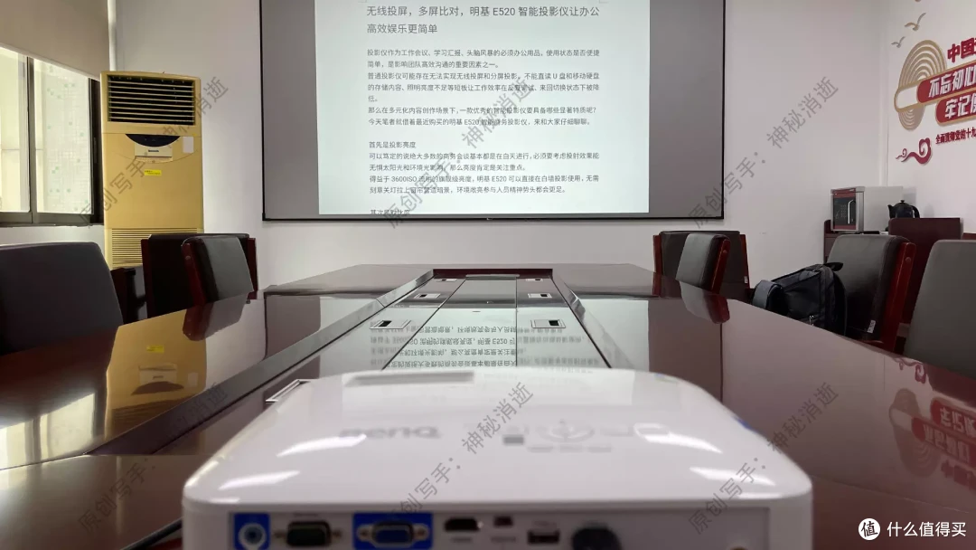 高清大屏与智能易用兼得?明基E520大屏电视投影让办公更高效