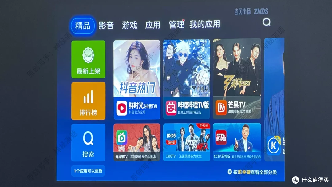 高清大屏与智能易用兼得?明基E520大屏电视投影让办公更高效
