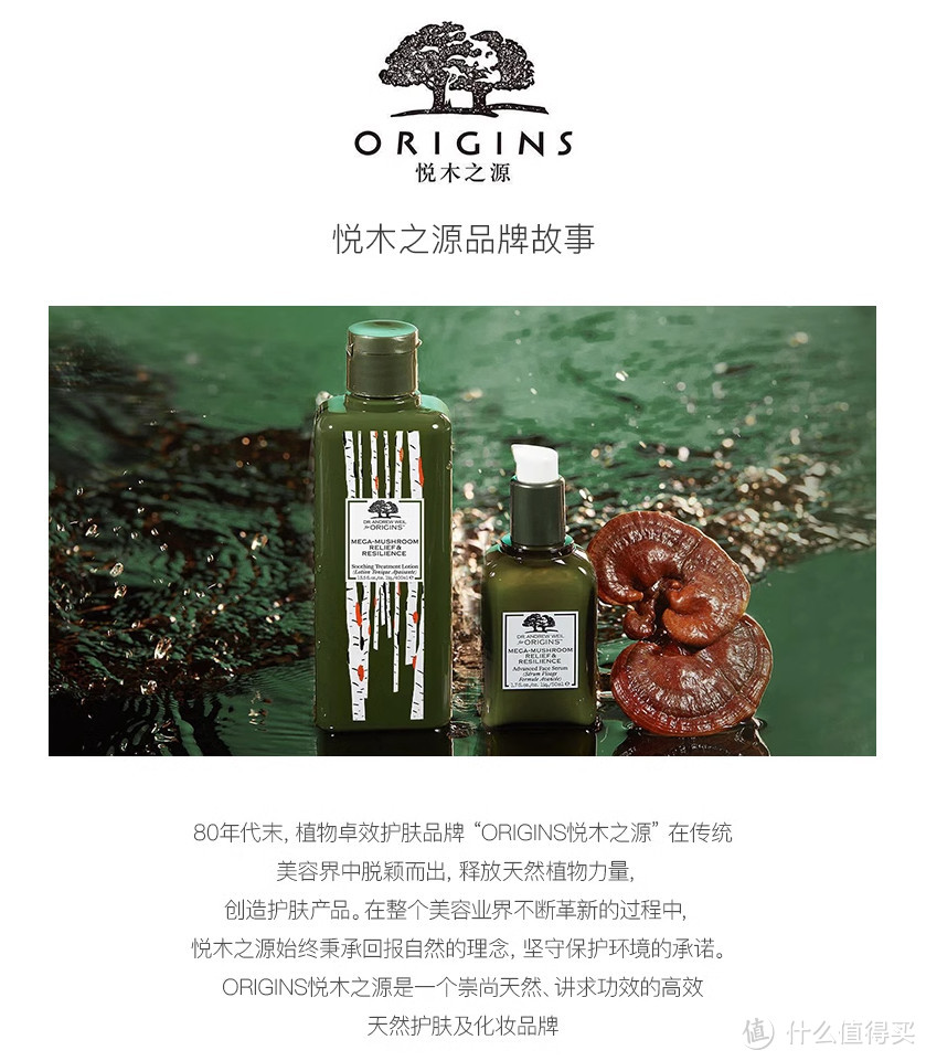 悦木之源成白菜？招牌菌菇水跌到78元/瓶！天猫国际直营，正版只要78元！