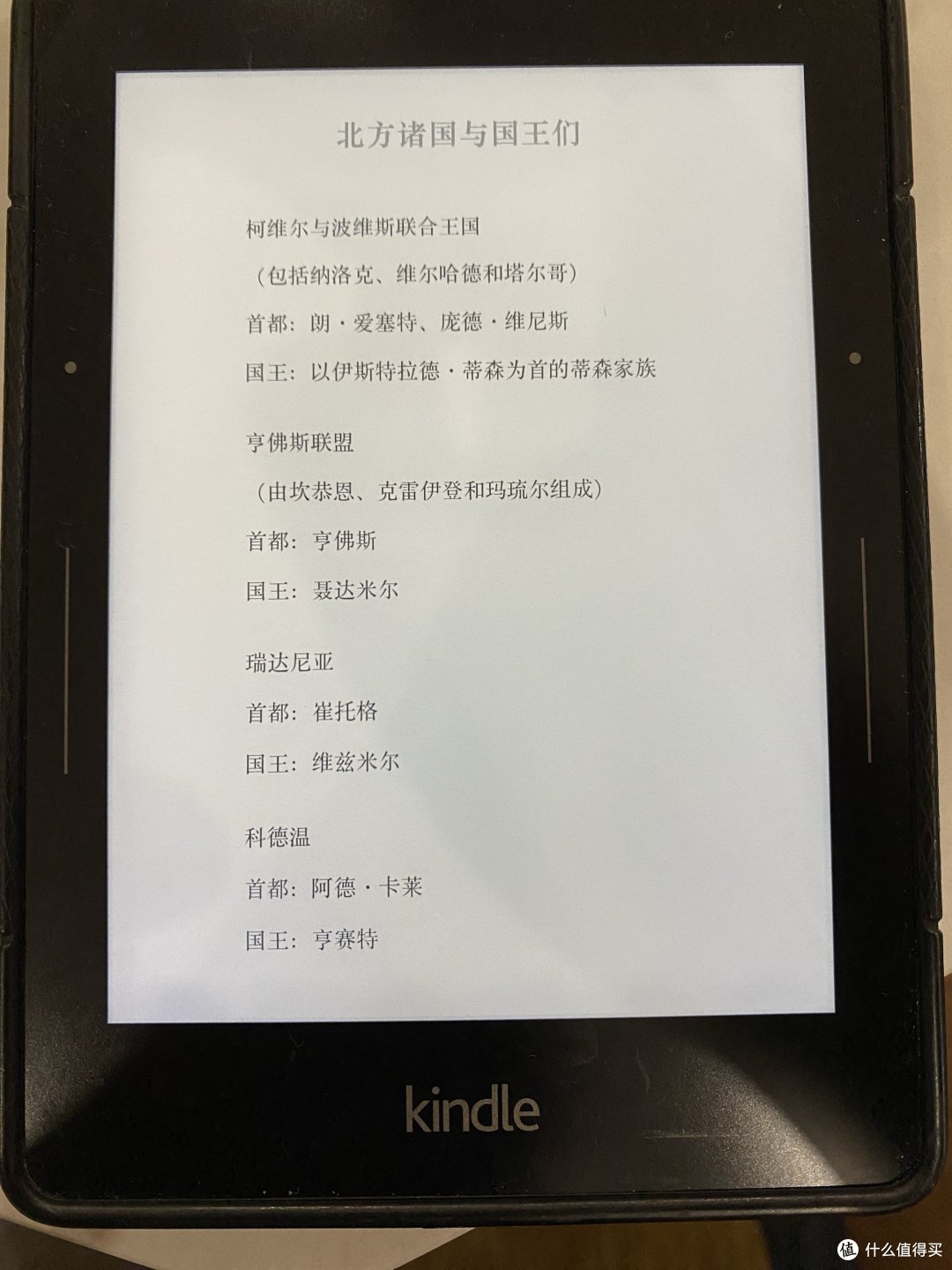 每日好书推荐-猎魔人:轻蔑时代