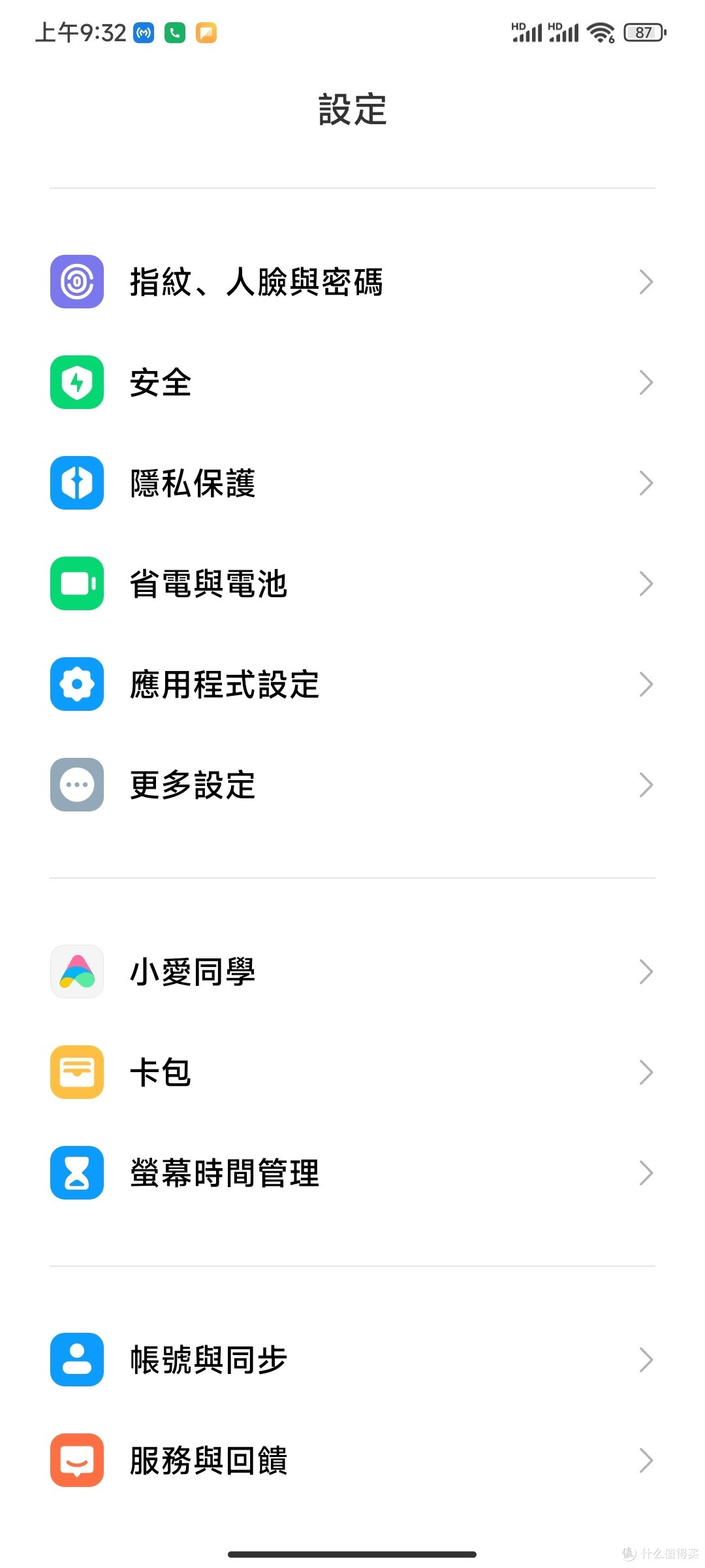 以腾讯视频为例,如何在不装软件的情况下确保不会摇一摇误触发广告。