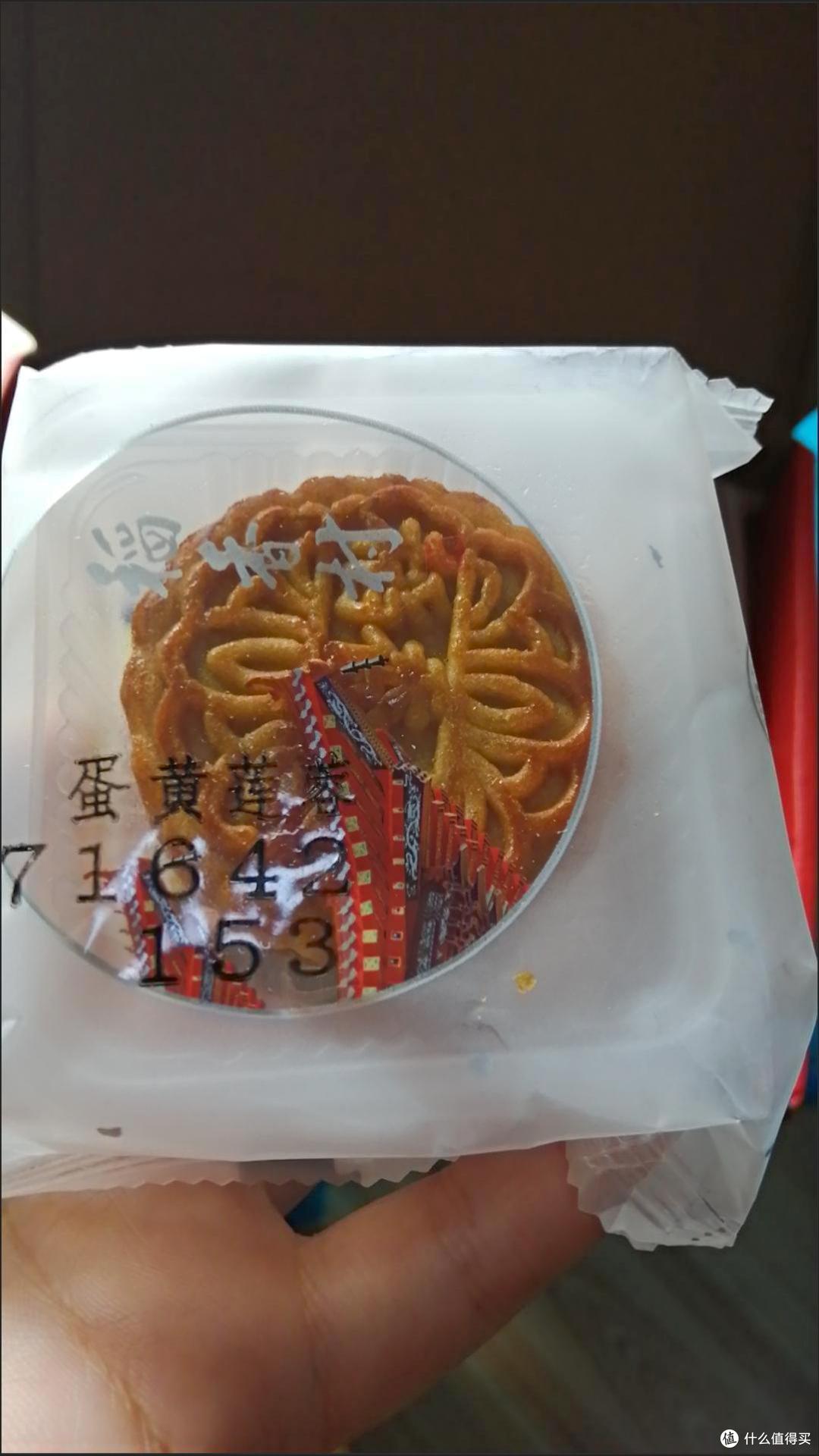稻香村月饼:每个好日子都有稻香村