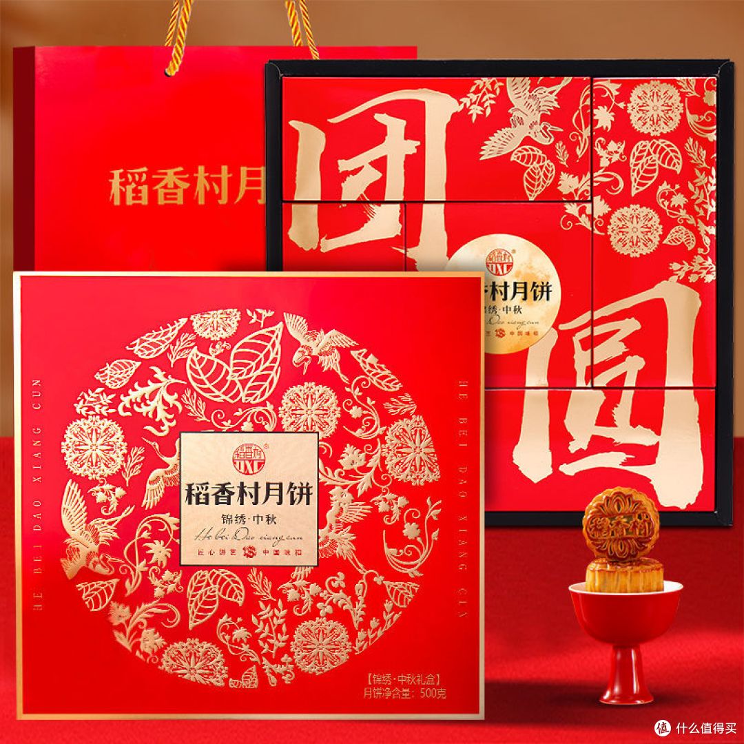 稻香村月饼:每个好日子都有稻香村