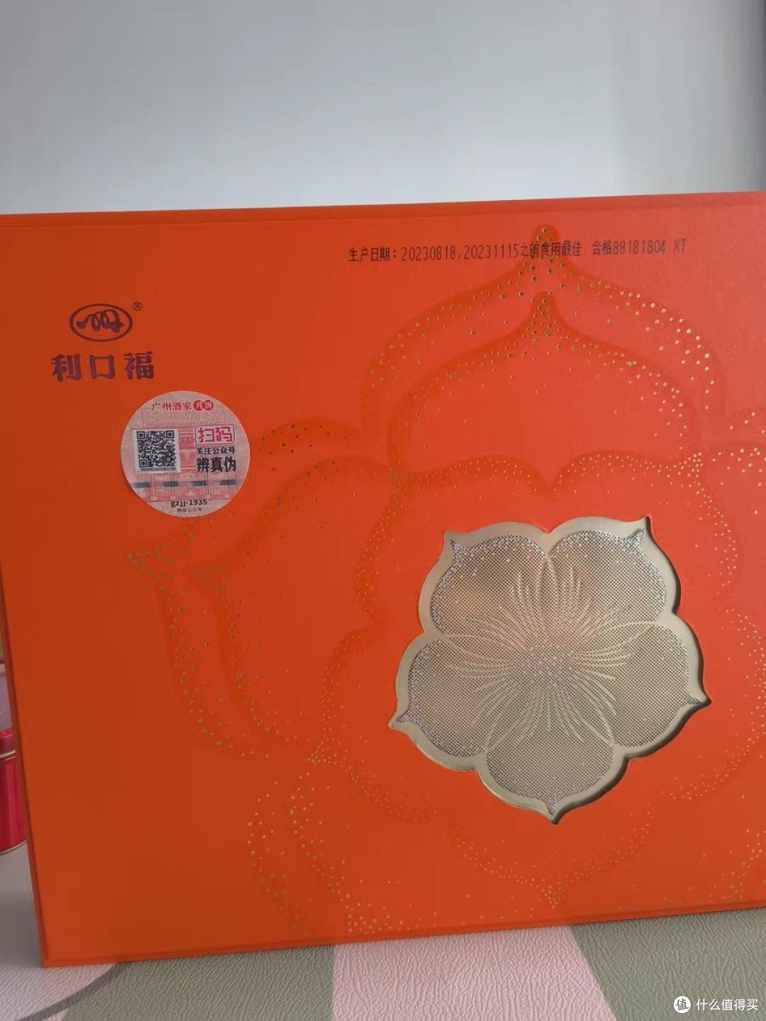 宝藏中秋好礼之非凡月饼礼盒