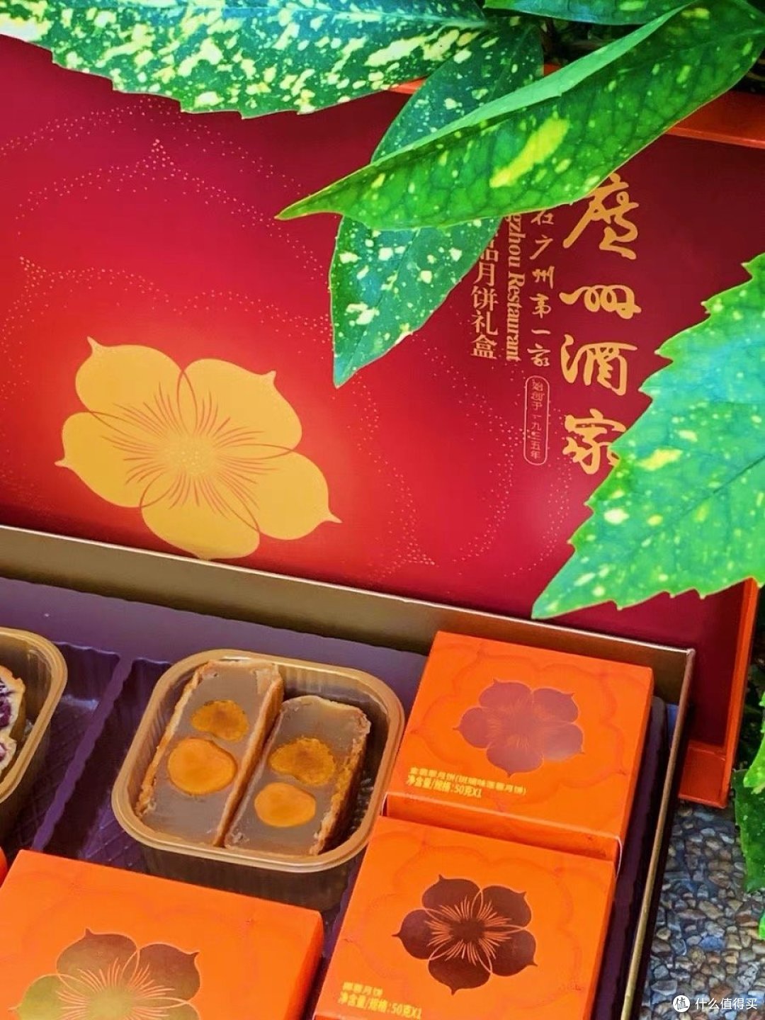 宝藏中秋好礼之非凡月饼礼盒