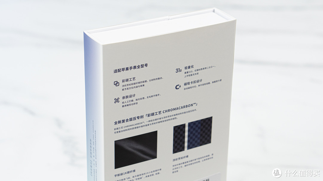 只有国人才读得懂的浪漫,“中秋限定”的爱意表达,PITAKA【月】彩碳苹果表带开箱及使用体验分享!