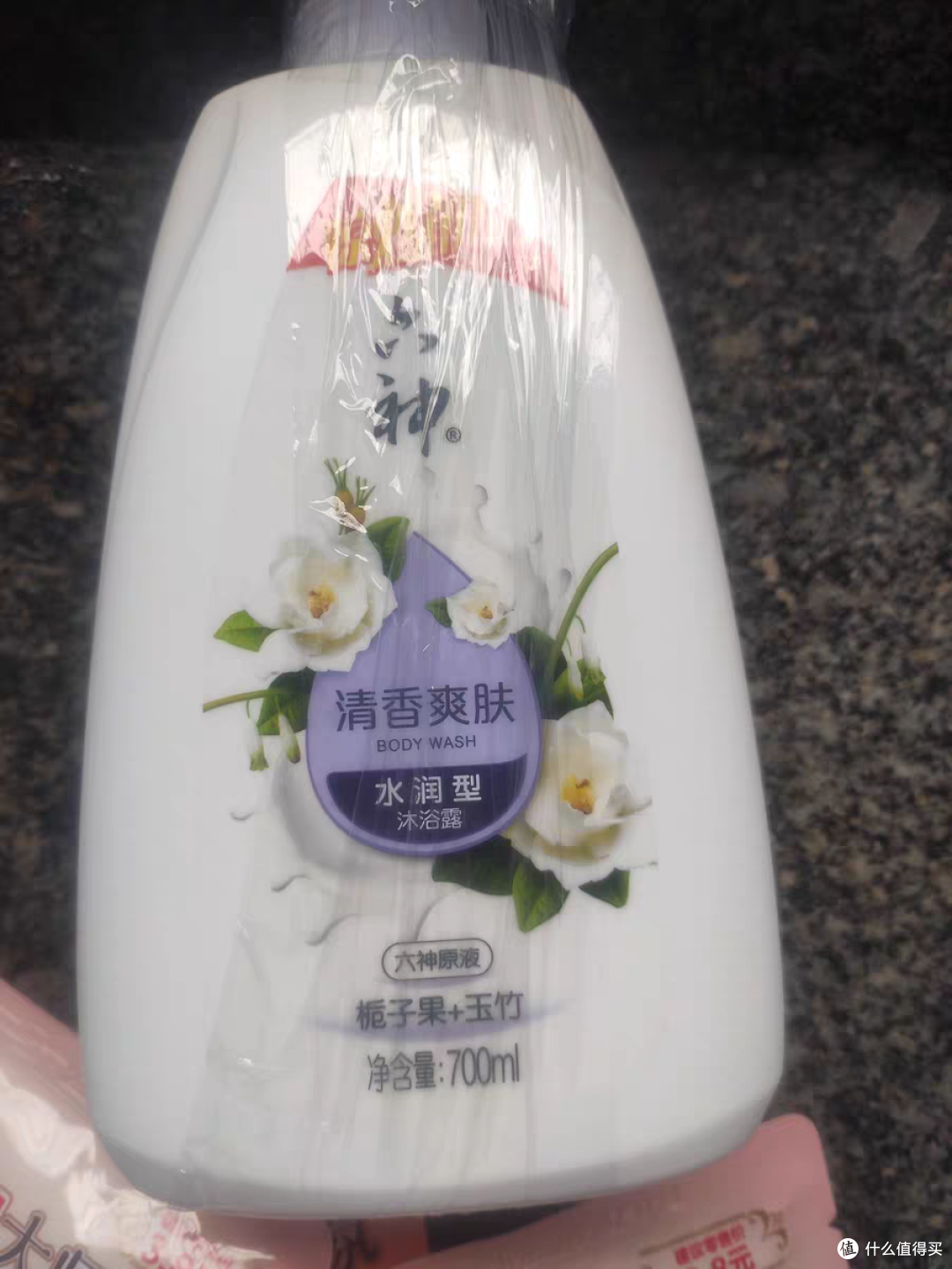 六神沐浴露——洗去一天的疲惫,拥抱健康的肌肤