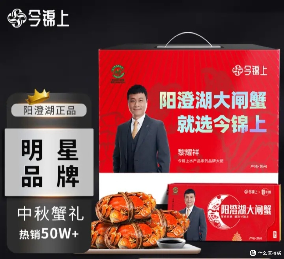 中秋节团圆饭怎么能少的了大闸蟹