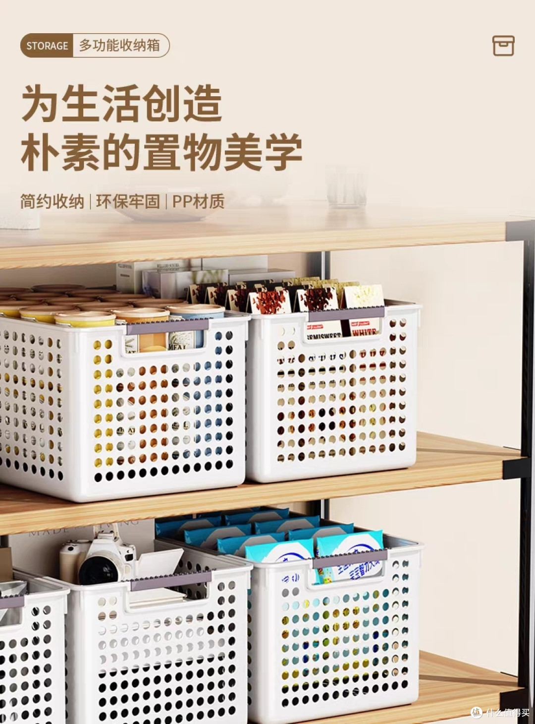 创意收纳:让空间有序,生活更美好