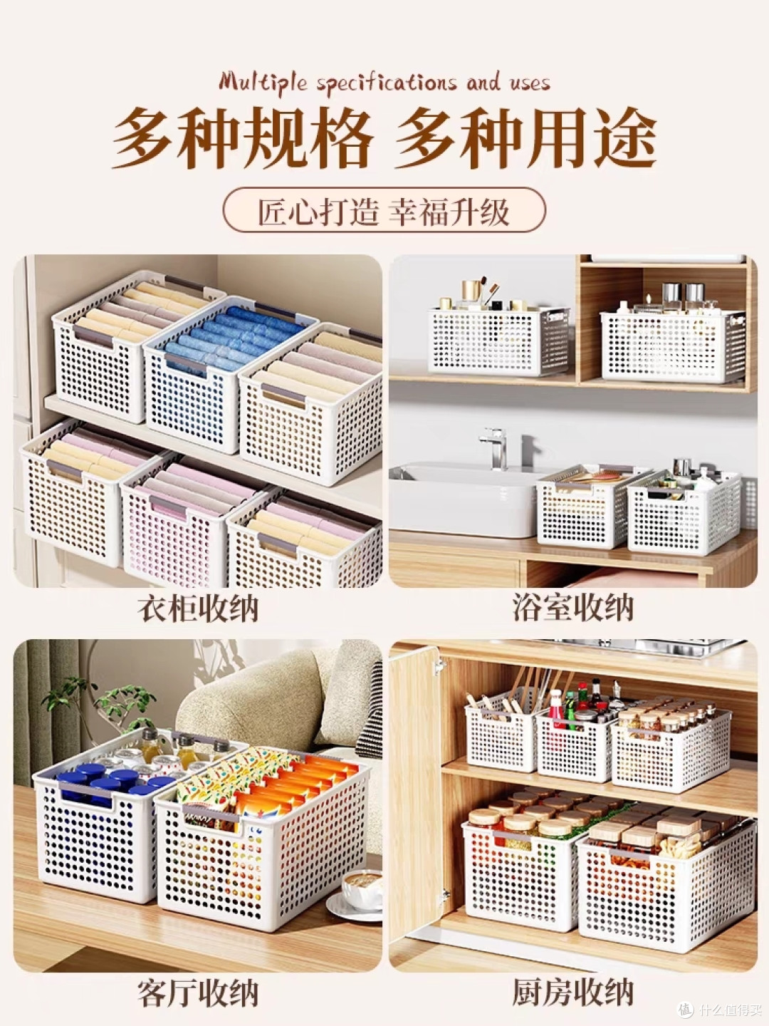创意收纳:让空间有序,生活更美好