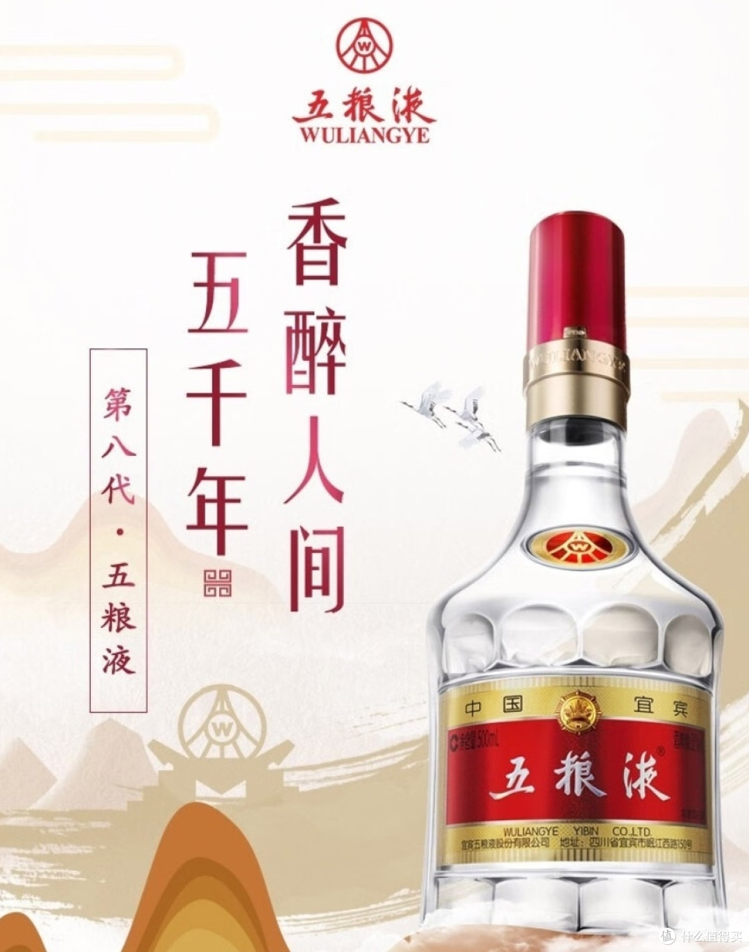 喜庆的中秋节,一瓶好的白酒是不错的选择