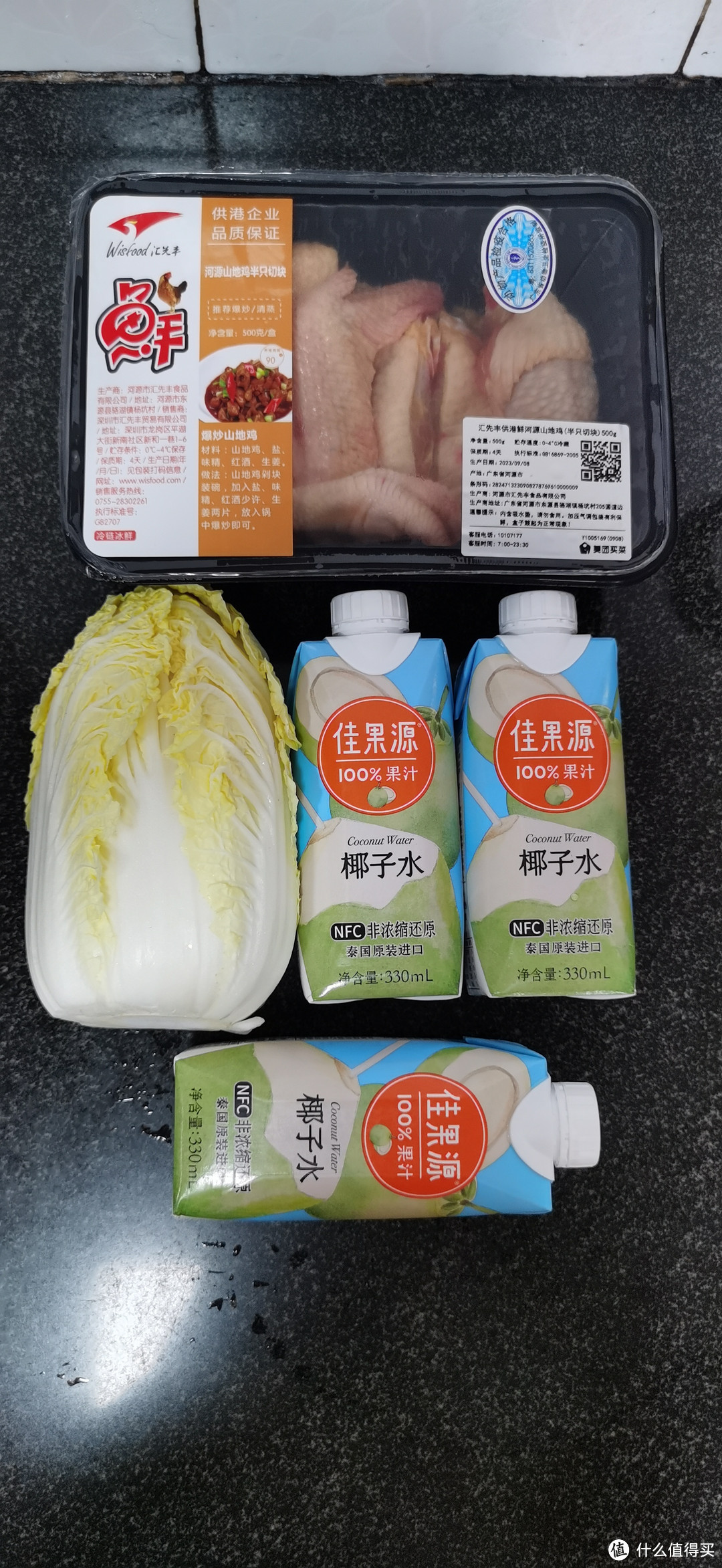 一锅熟椰子鸡,懒癌末期的我在厨房露一手