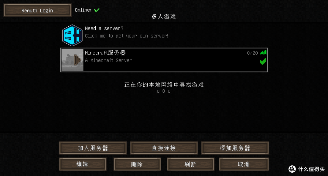 迷你主机还能怎么玩?如何部署Minecraft内网服务器联机玩耍?干货教程,建议收藏!