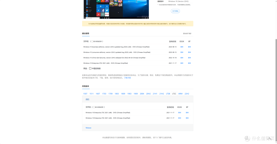 迷你主机还能怎么玩?如何部署Minecraft内网服务器联机玩耍?干货教程,建议收藏!